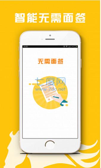 猎马白条