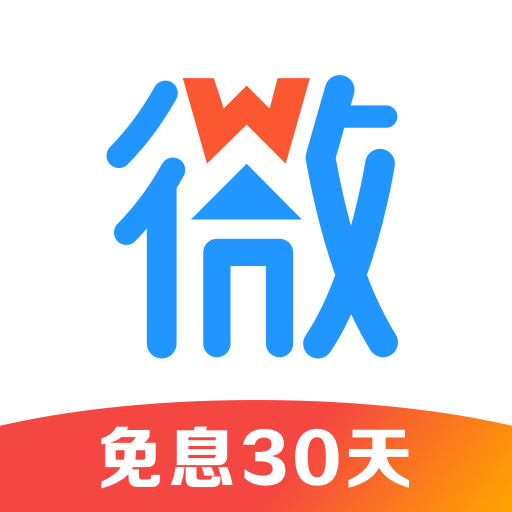 微贷分期借款
