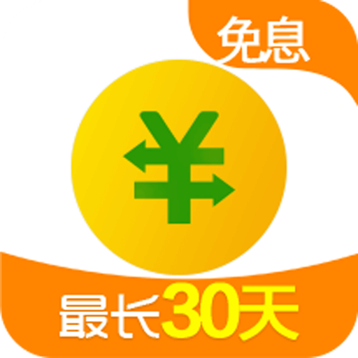 360借条贷app官方版