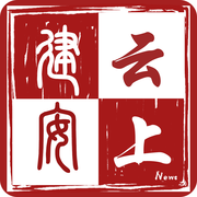 云上建安app官方版