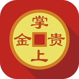 掌上贵金属
