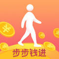 步步钱进极速版