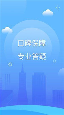 喜财猫贷款app官方版