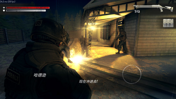 疯狂之墙中文破解版