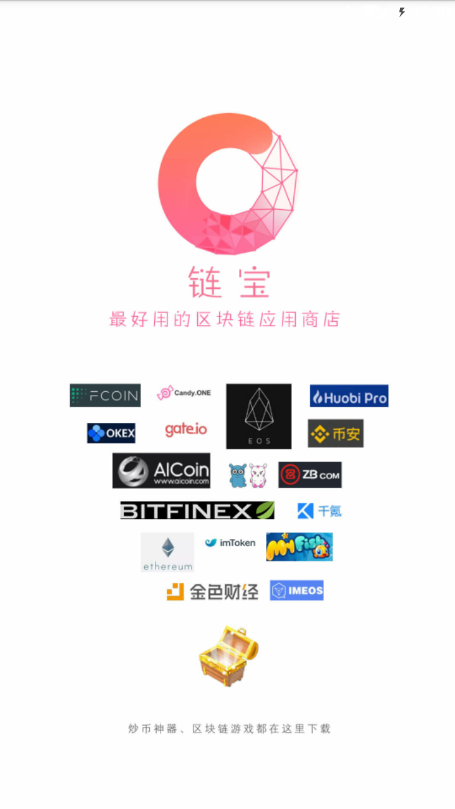 链宝