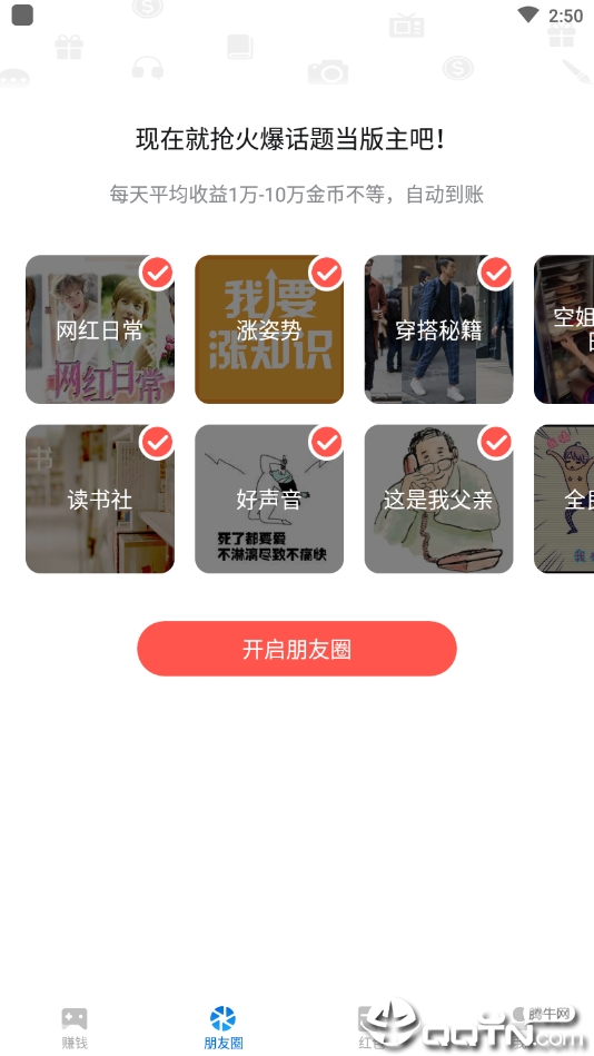第一看点