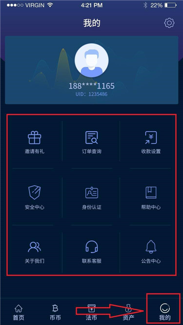 BiBull交易所