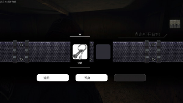 疯狂之墙中文破解版