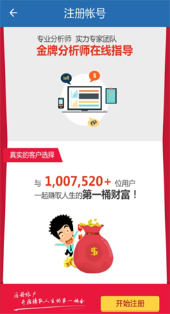 西部贵金属