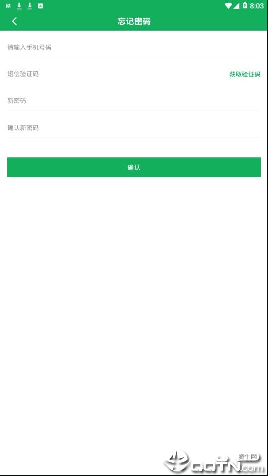 新星农场