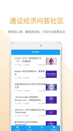hellobts交易所最新