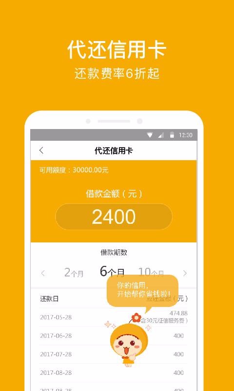 小花钱包最新版本