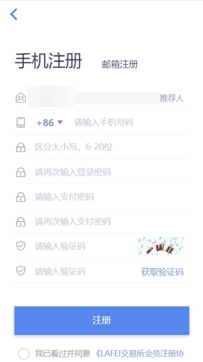 probit交易所