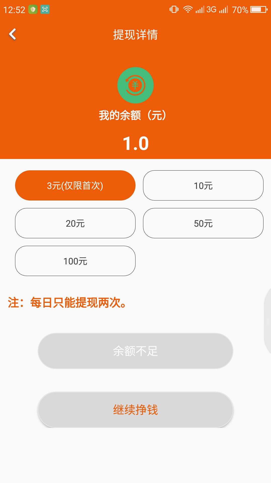 魔力星球最新版
