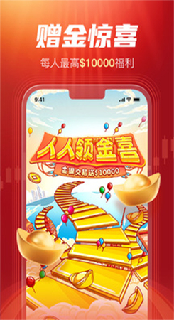 领峰贵金属