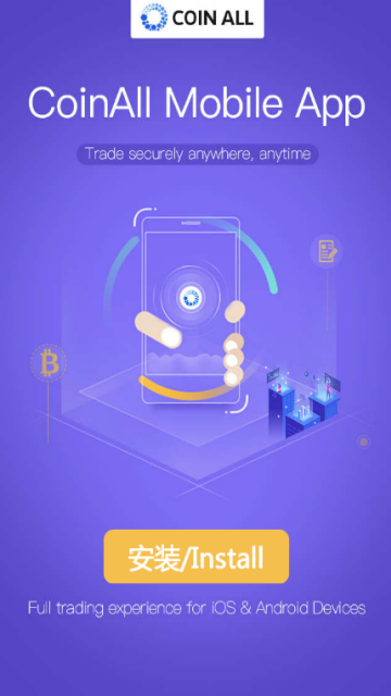 CoinAll交易所