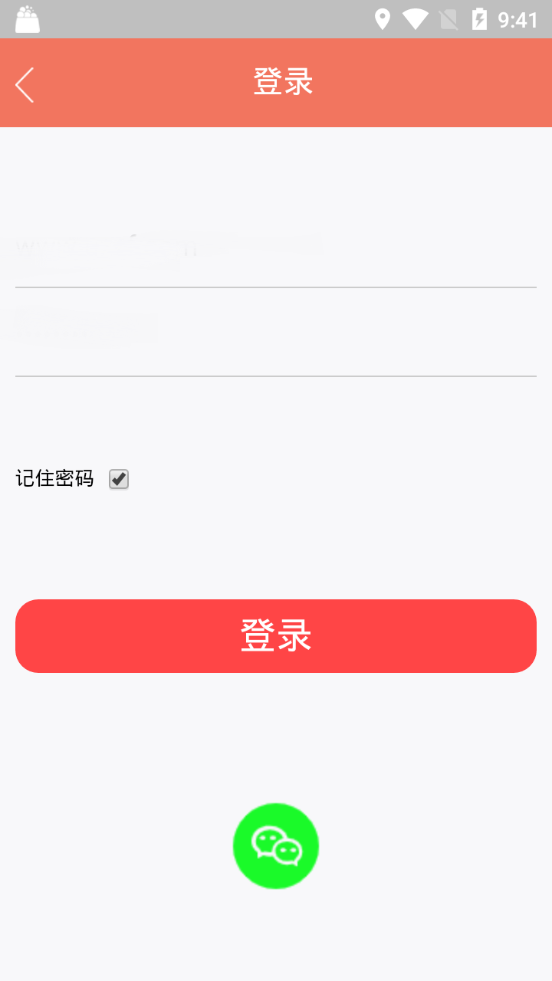 乐赚转发app