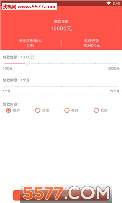 厚钱袋手机版