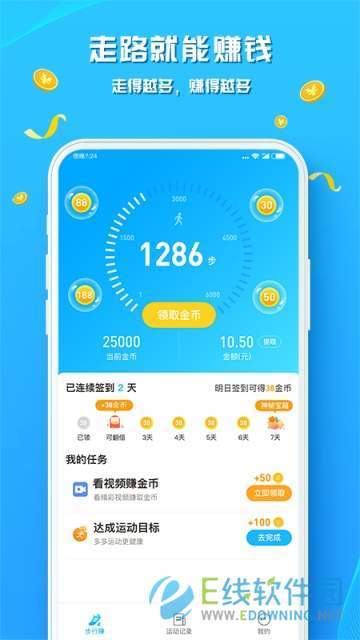 钱行