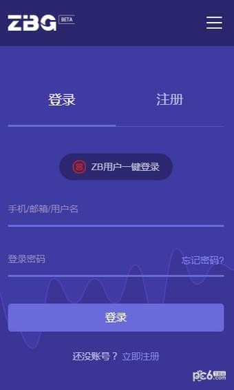 ZBG交易所app