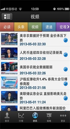 数派金融