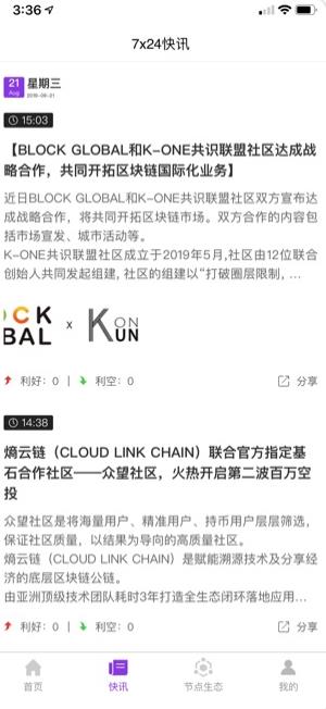 布洛克科技