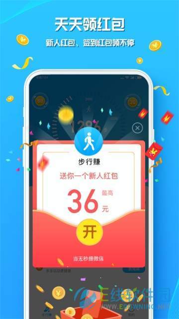 钱行