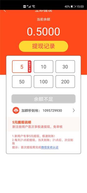 花子阅读app