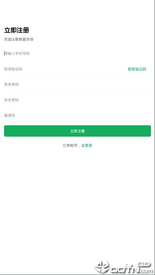 新星农场