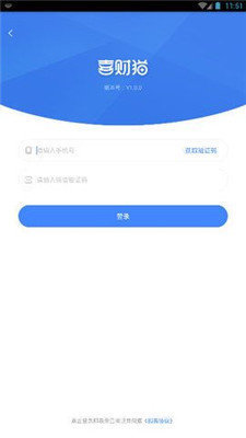 喜财猫贷款app官方版
