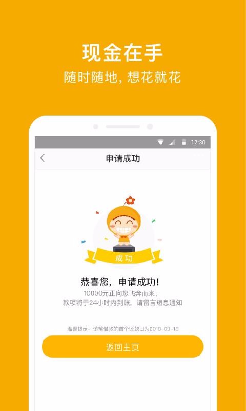 小花钱包最新版本