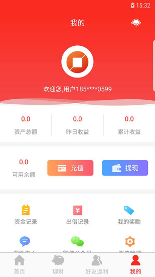 融乐贷