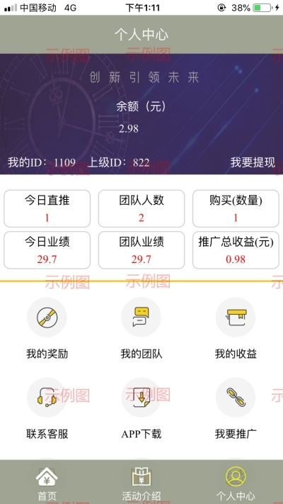 probit交易所