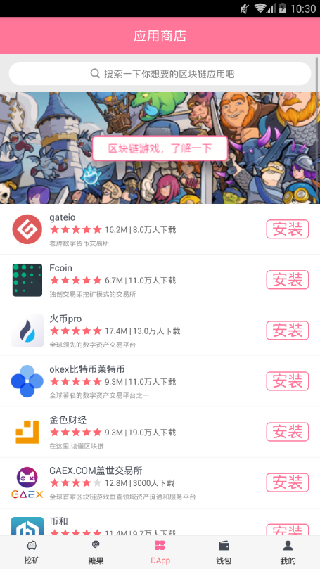 链宝