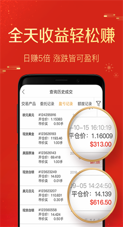 HX贵金属