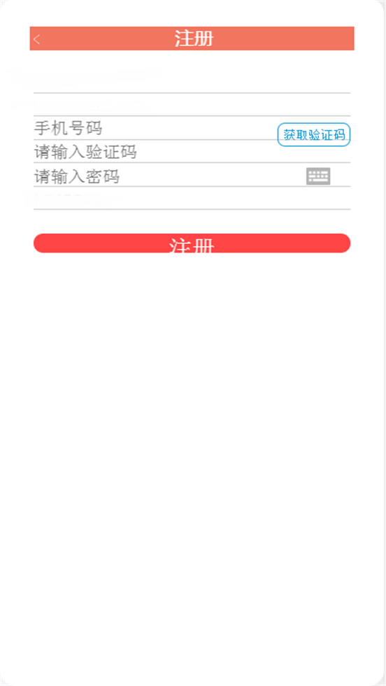 乐赚转发app