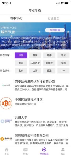 布洛克科技