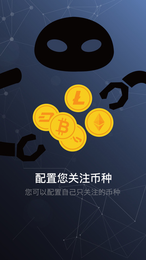 gateio 官网版