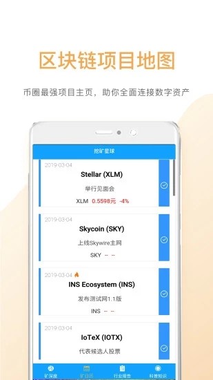 hellobts交易所最新