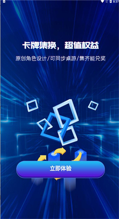 虚谜惊探数字藏品