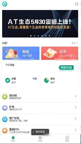 AMBC交易所最新版