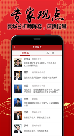 爱杠杆