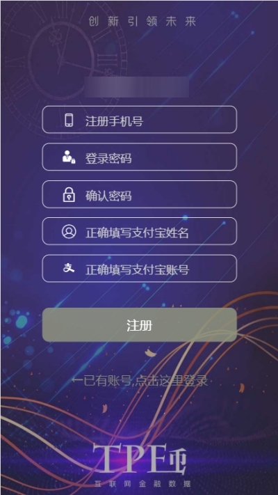 probit交易所