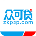 众可贷理财官方版app下载