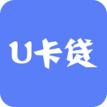 U卡贷手机版