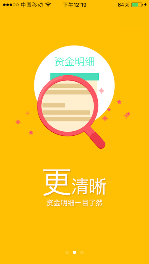 轻松易贷下载