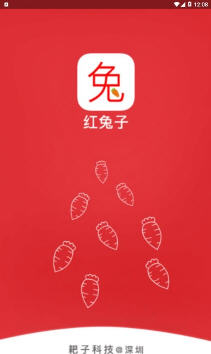 红兔子 红包版