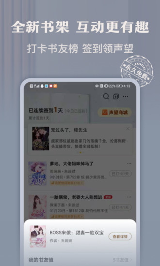 塔读小说免费版 7.21版