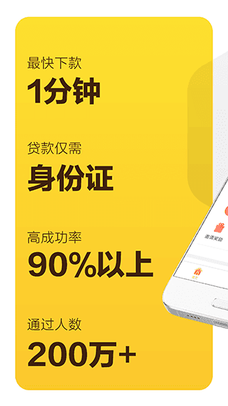 花薪app下载