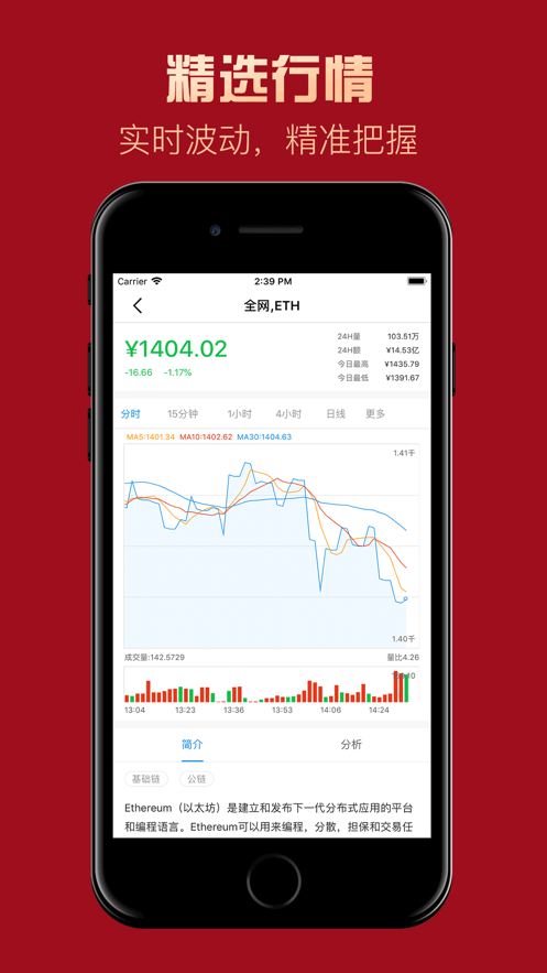 单理希服务app